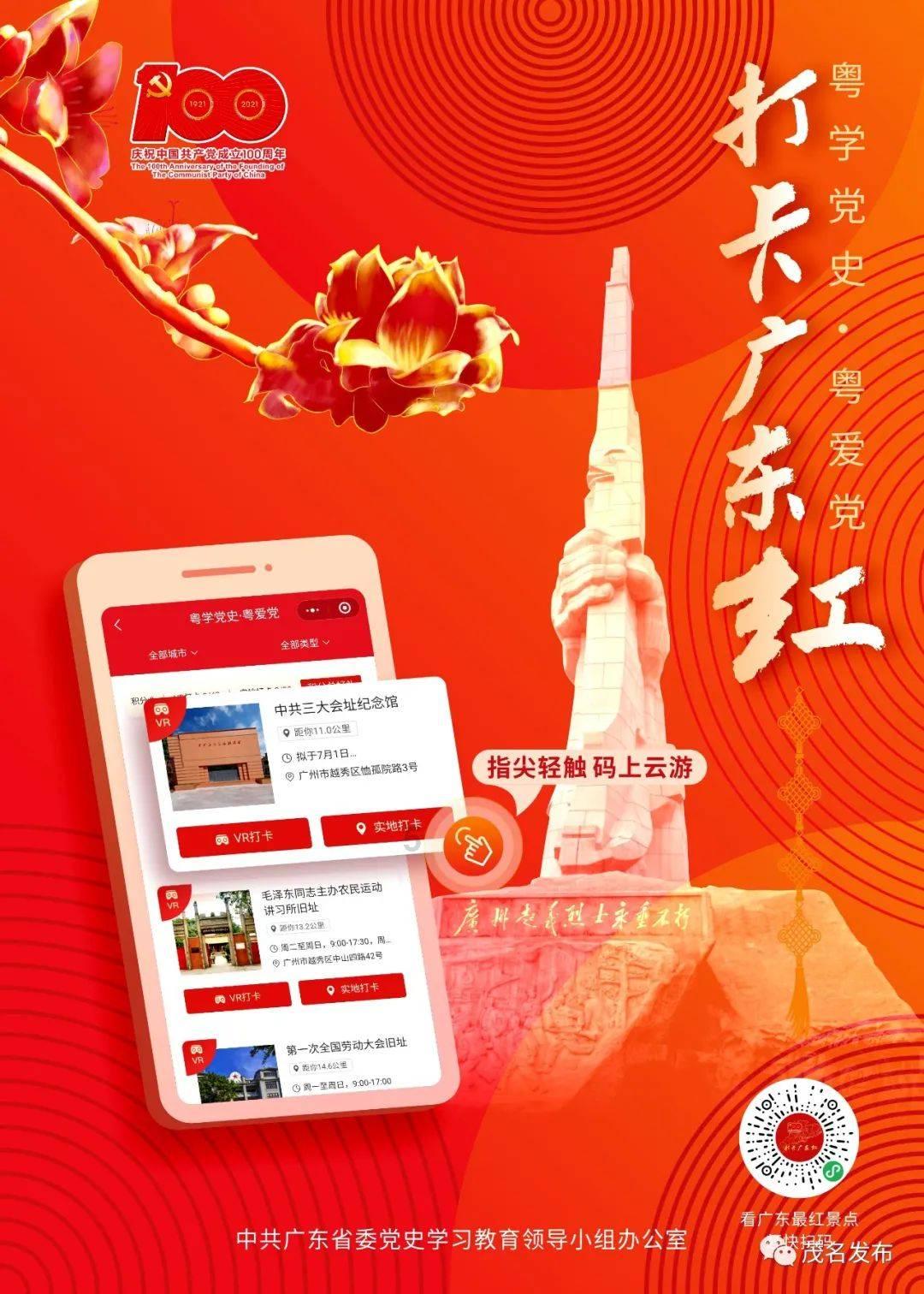 解锁知识共享,加入税务师押题哪家准知识星球平台